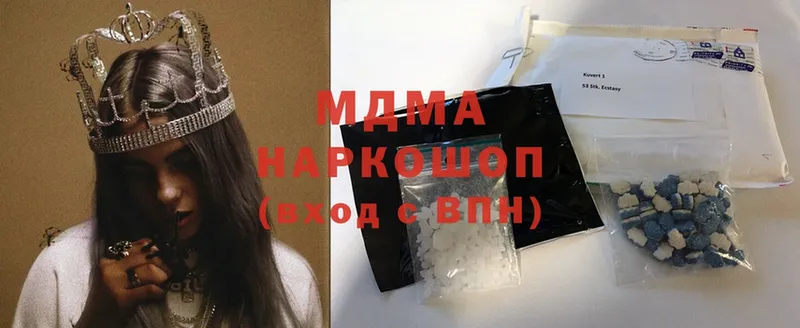 MDMA молли  где можно купить   Буинск 